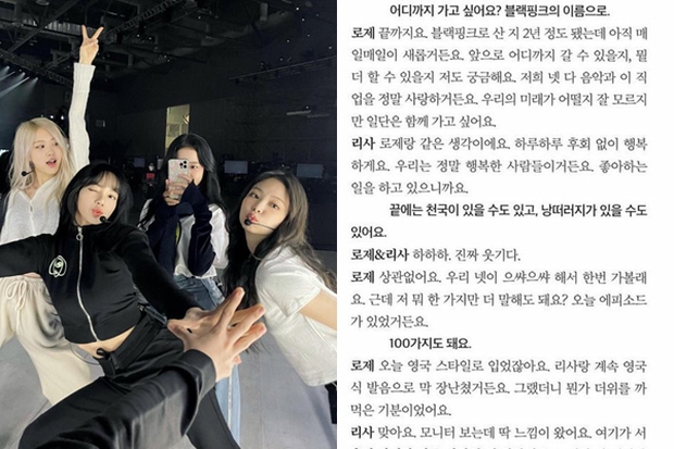 Knet đoán Lisa sẽ không tái ký hợp đồng với BLACKPINK, ai ngờ bị phản pháo: Vì có 4 người nên mới đi được đến giờ - Ảnh 7.