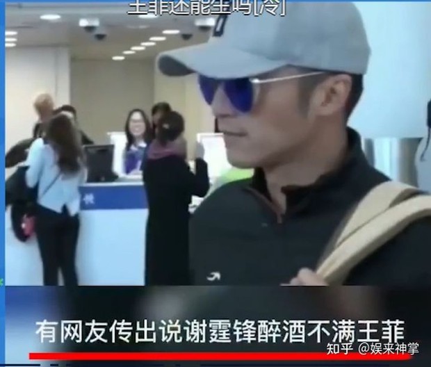 Tạ Đình Phong đánh đập Vương Phi đến mức nhập viện vì cô không sinh được con? - Ảnh 2.