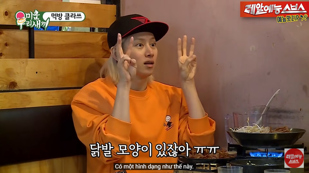 Heechul (Super Junior) bị phàn nàn về nết ăn uống: đã kén ăn còn hay gây khó chịu cho người xung quanh? - Ảnh 5.