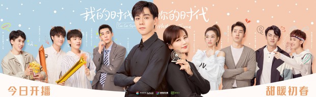 4 điểm trừ của Cá Mực Hầm Mật 2: Hồ Nhất Thiên diễn đơ lại lộ khuyết điểm nhan sắc, Lý Nhất Đồng quá non xanh so với phần 1? - Ảnh 1. 4 điểm trừ của Cá Mực Hầm Mật 2: Hồ Nhất Thiên diễn đơ lại lộ khuyết điểm nhan sắc, Lý Nhất Đồng quá non xanh so với phần 1? - Ảnh 1.