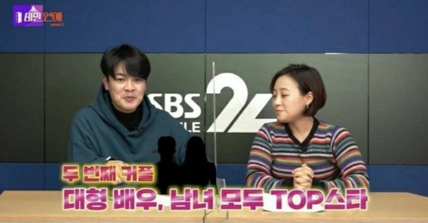 Rộ thuyết âm mưu Dispatch định khui G-Dragon - Jennie vào ngày 1/1 với Hyun Bin - Son Ye Jin, nhưng ém hàng vì 1 lý do - Ảnh 3. Rộ thuyết âm mưu Dispatch định khui G-Dragon - Jennie vào ngày 1/1 với Hyun Bin - Son Ye Jin, nhưng ém hàng vì 1 lý do - Ảnh 3.