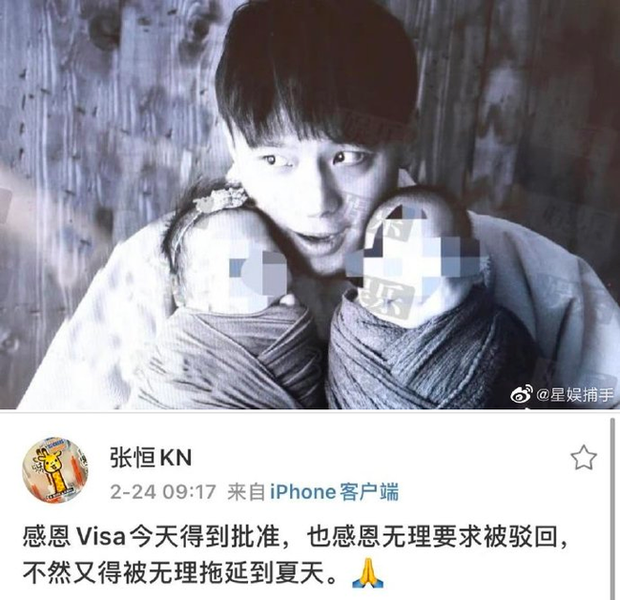 HOT: Trương Hằng bất ngờ đăng Weibo thông báo visa đã được duyệt, yêu cầu vô lý của Trịnh Sảng bị tòa bác bỏ - Ảnh 2. HOT: Trương Hằng bất ngờ đăng Weibo thông báo visa đã được duyệt, yêu cầu vô lý của Trịnh Sảng bị tòa bác bỏ - Ảnh 2.