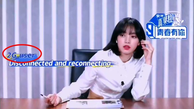 Lisa đơ như cây cơ vì mạng bị lag ở Thanh Xuân Có Bạn khiến fan cười xỉu - Ảnh 3.