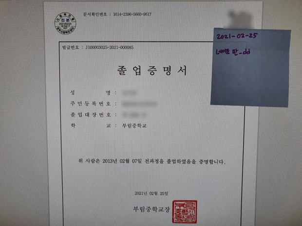 Diễn biến căng đét 3 vụ bê bối bạo lực chấn động: Mingyu bị tố quấy rối tình dục, Hyunjin (Stray Kids) nhận sai, Soojin thì sao? - Ảnh 4.