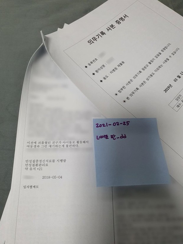 Diễn biến căng đét 3 vụ bê bối bạo lực chấn động: Mingyu bị tố quấy rối tình dục, Hyunjin (Stray Kids) nhận sai, Soojin thì sao? - Ảnh 6.