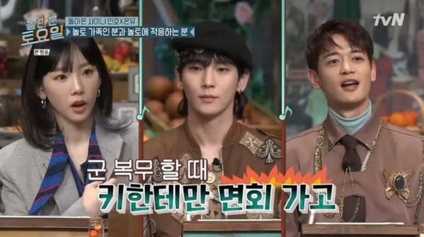 Minho (SHINee) cảm thấy khó xử với Taeyeon (SNSD) vì một lý do khiến anh ấm ức đến giờ - Ảnh 1.