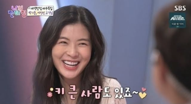 Lee Sun Bin bất ngờ tiết lộ tình hình yêu đương với Lee Kwang Soo, phải chăng cặp đôi sắp có tin vui? - Ảnh 2.