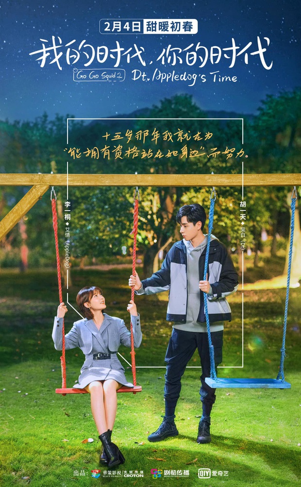 Lộ tạo hình Dương Tử - Lý Hiện ở Cá Mực Hầm Mật 2: Nàng bớt trẻ con - chàng thôi trẻ nghé, đúng chất vợ chồng son nha! - Ảnh 8.