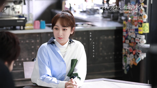 Lộ tạo hình Dương Tử - Lý Hiện ở Cá Mực Hầm Mật 2: Nàng bớt trẻ con - chàng thôi trẻ nghé, đúng chất vợ chồng son nha! - Ảnh 1.