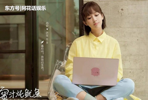 Lộ tạo hình Dương Tử - Lý Hiện ở Cá Mực Hầm Mật 2: Nàng bớt trẻ con - chàng thôi trẻ nghé, đúng chất vợ chồng son nha! - Ảnh 4.