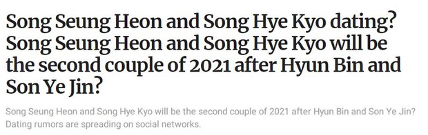 Mật báo Kbiz: Song Hye Kyo hẹn hò Song Seung Hun, Jungkook - Mark cùng yêu mỹ nhân TWICE, nhưng tất cả chưa choáng bằng Park Bom - Ảnh 5.