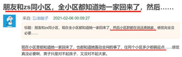 Về quê ăn Tết, Trịnh Sảng phải gặp bác sĩ tâm lí, cả gia đình bị hàng xóm từ mặt và xa lánh - Ảnh 3.