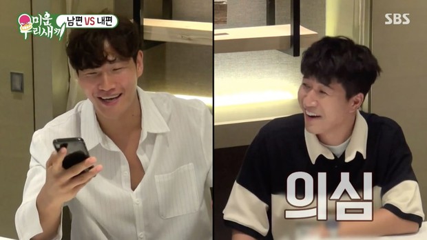 Giắt túi loạt show thực tế Hàn đình đám dành cày xuyên Tết! - Ảnh 6.