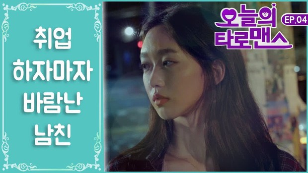 Han Ji Hyun - Tiểu thư xấc láo của Penthouse 2: Đỗ một lần 6 trường đại học, cầm kì thi họa chuyện gì cũng cân tất! - Ảnh 8.