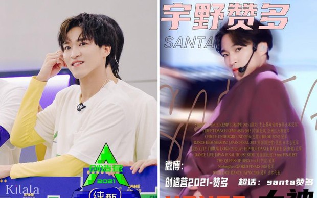Sáng Tạo Doanh 2021 lợi dụng thí sinh ngoại quốc để kiếm fame rồi dần hất cẳng khỏi show? - Ảnh 3. Sáng Tạo Doanh 2021 lợi dụng thí sinh ngoại quốc để kiếm fame rồi dần hất cẳng khỏi show? - Ảnh 3.