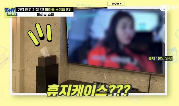 1 nữ idol Kpop bỗng nổi tiếng sau 1 đêm vì lộ gia thế khủng ngỡ ngàng qua... hộp đựng khăn giấy 20 triệu? - Ảnh 2. 1 nữ idol Kpop bỗng nổi tiếng sau 1 đêm vì lộ gia thế khủng ngỡ ngàng qua... hộp đựng khăn giấy 20 triệu? - Ảnh 2.