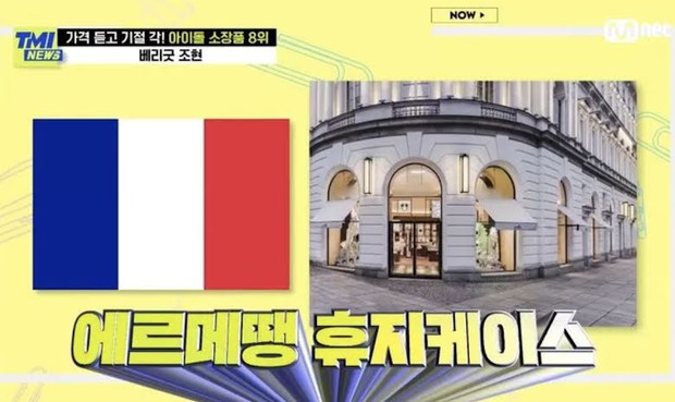 1 nữ idol Kpop bỗng nổi tiếng sau 1 đêm vì lộ gia thế khủng ngỡ ngàng qua... hộp đựng khăn giấy 20 triệu? - Ảnh 6. 1 nữ idol Kpop bỗng nổi tiếng sau 1 đêm vì lộ gia thế khủng ngỡ ngàng qua... hộp đựng khăn giấy 20 triệu? - Ảnh 6.