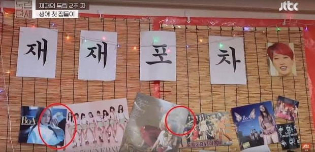 Netizen tranh cãi khi hình ảnh của Jessica thời hoạt động cùng SNSD bị che trên sóng truyền hình - Ảnh 6. Netizen tranh cãi khi hình ảnh của Jessica thời hoạt động cùng SNSD bị che trên sóng truyền hình - Ảnh 6.