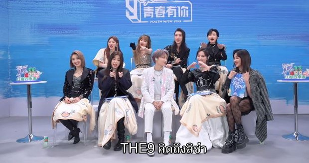 THE9 lột xác quyến rũ vượt bậc sau 1 năm chiến thắng Thanh Xuân Có Bạn - Ảnh 2. THE9 lột xác quyến rũ vượt bậc sau 1 năm chiến thắng Thanh Xuân Có Bạn - Ảnh 2.