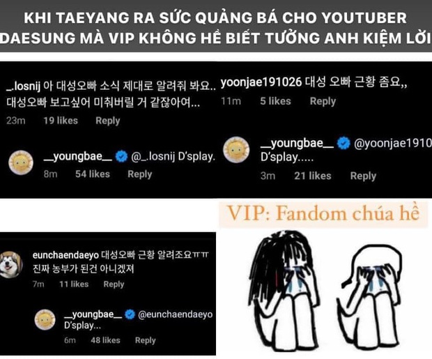 Dsplay chính thức lên tiếng về danh tính chủ nhân kênh YouTube nghi vấn thuộc về Daesung (BIGBANG) khiến netizen xôn xao những ngày vừa qua - Ảnh 3.