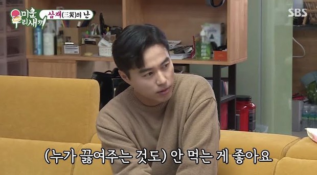 Lầy lội đến cạn lời như Kim Jong Kook: Lên hẳn sóng truyền hình hé lộ chuyện tế nhị khiến dân tình đỏ mặt - Ảnh 2.