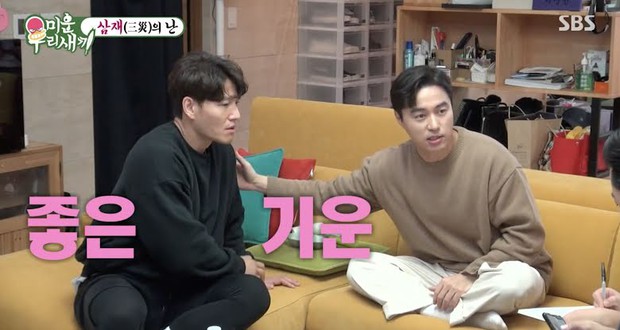 Lầy lội đến cạn lời như Kim Jong Kook: Lên hẳn sóng truyền hình hé lộ chuyện tế nhị khiến dân tình đỏ mặt - Ảnh 3.