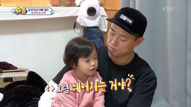 Kang Gary bị tố là vô tình sau khi rời Running Man - Ảnh 2. Kang Gary bị tố là vô tình sau khi rời Running Man - Ảnh 2.
