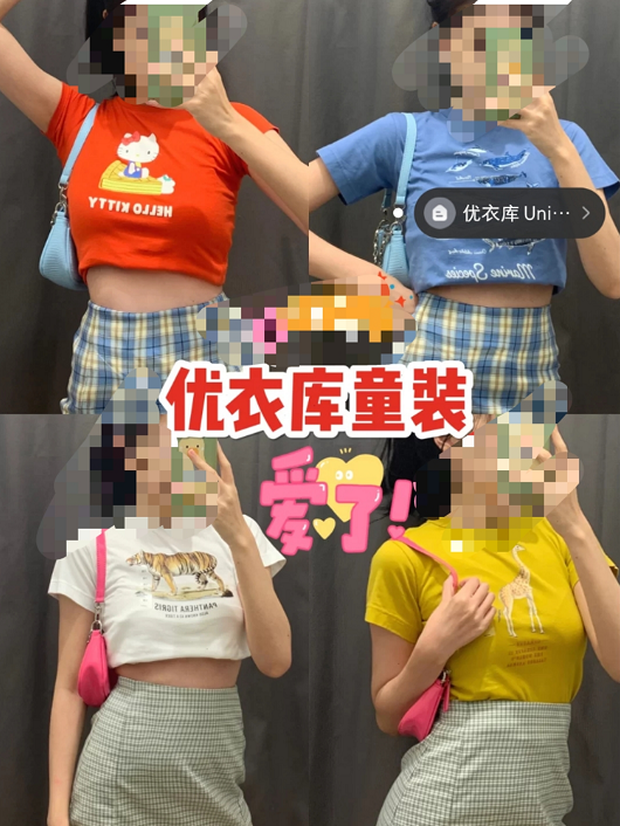Trend quái dị của Gen Z Trung Quốc: Mặc quần áo trẻ em khoe dáng gầy, nhưng nếu chỉ có thế thì đã không gây phẫn nộ - Ảnh 1.