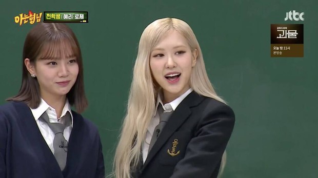 Học BLACKPINK cách giữ tình bạn bền lâu: Jennie tranh cà thẻ với Irene, Rosé được bao cũng nhất mực đòi chị Hyeri chia tiền! - Ảnh 5. Học BLACKPINK cách giữ tình bạn bền lâu: Jennie tranh cà thẻ với Irene, Rosé được bao cũng nhất mực đòi chị Hyeri chia tiền! - Ảnh 5.