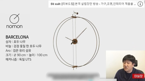 Bóc giá nội thất trong căn nhà gần 200 tỷ của Son Ye Jin: Toàn hàng hiệu châu Âu, riêng sofa đã gần 1 tỷ đồng - Ảnh 14. Bóc giá nội thất trong căn nhà gần 200 tỷ của Son Ye Jin: Toàn hàng hiệu châu Âu, riêng sofa đã gần 1 tỷ đồng - Ảnh 14.