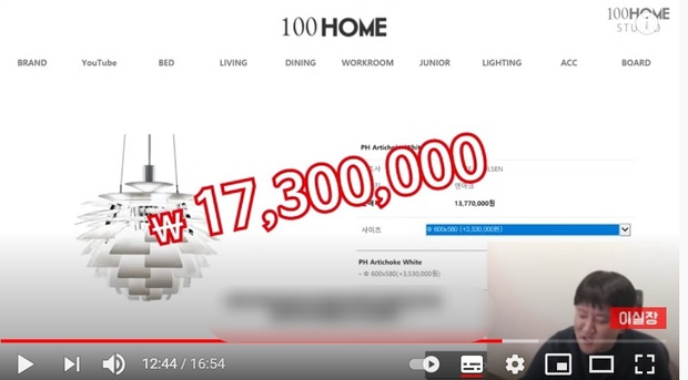 Bóc giá nội thất trong căn nhà gần 200 tỷ của Son Ye Jin: Toàn hàng hiệu châu Âu, riêng sofa đã gần 1 tỷ đồng - Ảnh 21. Bóc giá nội thất trong căn nhà gần 200 tỷ của Son Ye Jin: Toàn hàng hiệu châu Âu, riêng sofa đã gần 1 tỷ đồng - Ảnh 21.