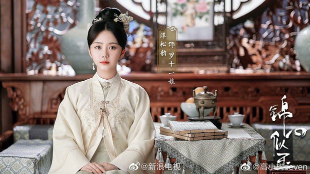 Cẩm Tâm Tựa Ngọc mở điểm Douban thấp thấy thương, Đàm Tùng Vận bị chê diễn xuất khô cứng - Ảnh 6. Cẩm Tâm Tựa Ngọc mở điểm Douban thấp thấy thương, Đàm Tùng Vận bị chê diễn xuất khô cứng - Ảnh 6.