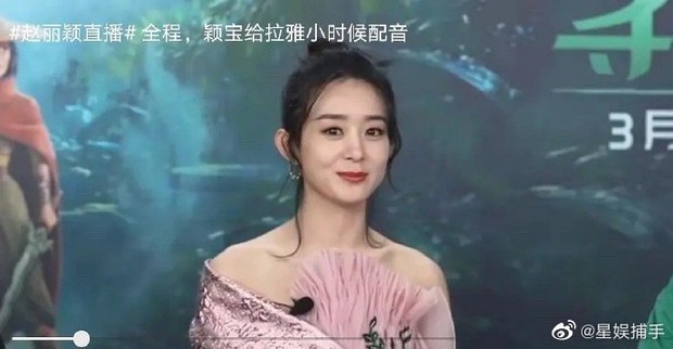 Triệu Lệ Dĩnh ngày càng xuống sắc, lộ rõ dấu hiệu lão hoá khó giấu nổi ở tuổi 33 - Ảnh 4. Triệu Lệ Dĩnh ngày càng xuống sắc, lộ rõ dấu hiệu lão hoá khó giấu nổi ở tuổi 33 - Ảnh 4.