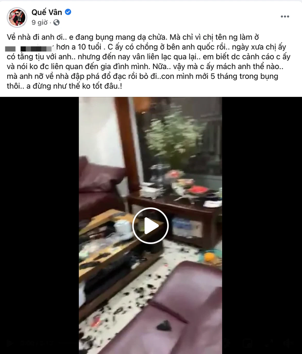 Chưa hết drama: Quế Vân tung bằng chứng tố bạn trai ngoại tình giữa đêm, clip bắt quả tang và tin nhắn đều có đủ? - Ảnh 4. Chưa hết drama: Quế Vân tung bằng chứng tố bạn trai ngoại tình giữa đêm, clip bắt quả tang và tin nhắn đều có đủ? - Ảnh 4.