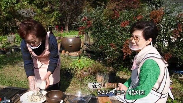 Chuyện làm dâu của Lee Hyori: Sexy, nổi loạn như nữ hoàng gợi cảm liệu có được lòng mẹ chồng? - Ảnh 3.