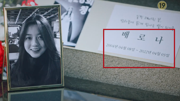 Penthouse 2 vô tình biến thành phim viễn tưởng với chi tiết này: Fan cứng không chấp nhận, gân cổ cãi lại ngay! - Ảnh 2.