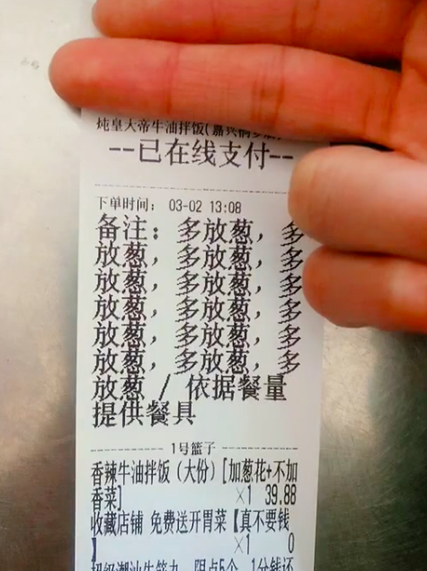 Khách order ghi chú “thêm hành” 15 lần vào suất ăn, nhân viên cục súc làm ra thành phẩm khiến netizens “xỉu ngang” - Ảnh 1.