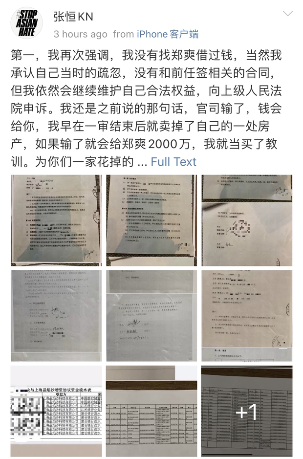 Rầm rộ tin Trương Hằng muốn bức tử Trịnh Sảng để đòi quyền thừa kế, xúi bạn gái trốn thuế bằng hợp đồng âm dương - Ảnh 3. Rầm rộ tin Trương Hằng muốn bức tử Trịnh Sảng để đòi quyền thừa kế, xúi bạn gái trốn thuế bằng hợp đồng âm dương - Ảnh 3.