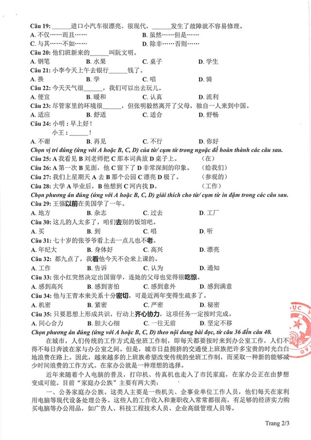 Bộ GD-ĐT công bố tất cả đề thi minh họa THPT Quốc gia 2021 còn lại - Ảnh 29. Bộ GD-ĐT công bố tất cả đề thi minh họa THPT Quốc gia 2021 còn lại - Ảnh 29.