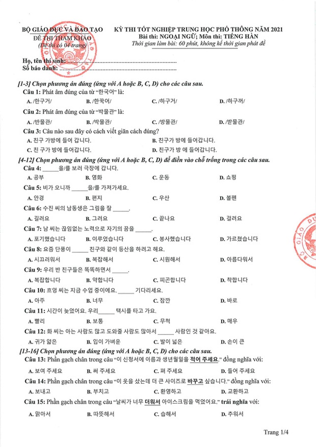 Bộ GD-ĐT công bố tất cả đề thi minh họa THPT Quốc gia 2021 còn lại - Ảnh 32. Bộ GD-ĐT công bố tất cả đề thi minh họa THPT Quốc gia 2021 còn lại - Ảnh 32.