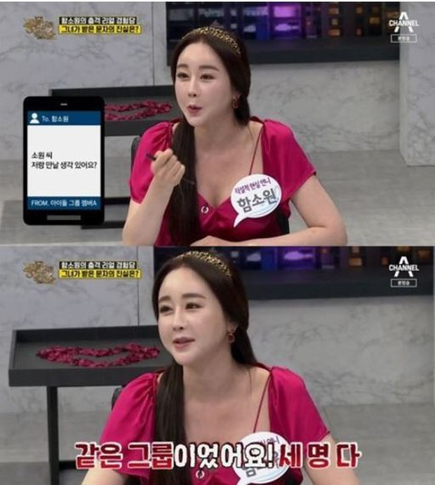 Cựu Hoa hậu Hàn Quốc và loạt scandal trên show thực tế: Mắng nhiếc mẹ chồng, ki bo từng đồng với chồng lẫn con - Ảnh 8.