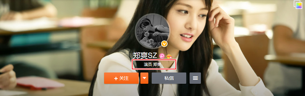 Trịnh Sảng trở lại làng giải trí, netizen sốc nặng tổ nghề độ thật ư? - Ảnh 3.