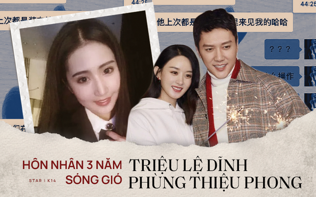 Triệu Lệ Dĩnh - Phùng Thiệu Phong: Không môn đăng hộ đối, cưới chạy bầu còn có cả tiểu tam, thế này không toang mới là lạ - Ảnh 2.