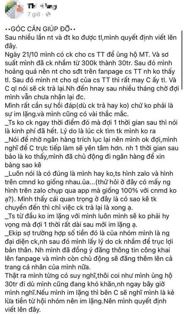 Thuỷ Tiên bị 1 khán giả đăng đàn việc chuyển nhầm 30 triệu cứu trợ miền Trung nhưng 5 lần 7 lượt vẫn chưa được giải quyết hoàn lại? - Ảnh 2.