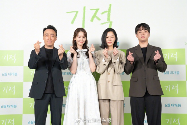 Yoona diện váy bánh bèo xinh ngất nhưng vẫn bị “giật spotlight” bởi mỹ nhân cá tính bên cạnh - Ảnh 1. Yoona diện váy bánh bèo xinh ngất nhưng vẫn bị “giật spotlight” bởi mỹ nhân cá tính bên cạnh - Ảnh 1.