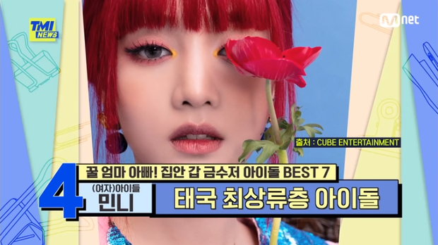 Rosé - Lisa (BLACKPINK) đứng đầu list sao Hàn có gia thế khủng, vượt qua Jung Hae In, Mina (TWICE) và cả dàn celeb - Ảnh 11. Rosé - Lisa (BLACKPINK) đứng đầu list sao Hàn có gia thế khủng, vượt qua Jung Hae In, Mina (TWICE) và cả dàn celeb - Ảnh 11.