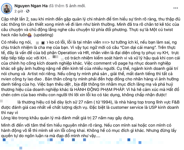 Vợ chồng Only C tố bị nhân viên nhà hàng lẩu H nhục mạ tục tĩu trên fanpage, cả con cái cũng bị lôi vào vụ việc - Ảnh 4.