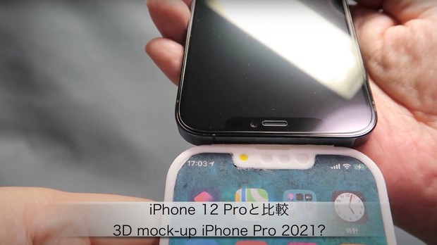 Lộ diện hình ảnh 3D của iPhone 13, cuối cùng thì tai thỏ cũng thay đổi? - Ảnh 1.