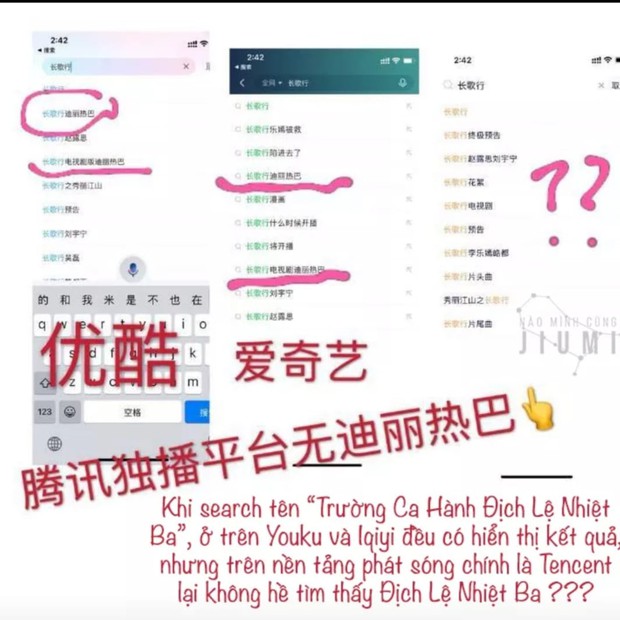 Fan Địch Lệ Nhiệt Ba tố Tencent bỏ bê Trường Ca Hành làm phim flop, tên chị đẹp còn search mãi chả thấy? - Ảnh 3.