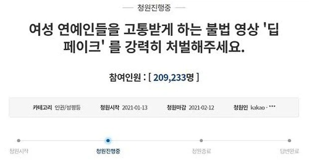 Hé lộ clip Deepfake biến TWICE thành BLACKPINK - Red Velvet, Knet rùng mình nhìn lại vụ Lisa bị đưa lên web đen - Ảnh 12. Hé lộ clip Deepfake biến TWICE thành BLACKPINK - Red Velvet, Knet rùng mình nhìn lại vụ Lisa bị đưa lên web đen - Ảnh 12.